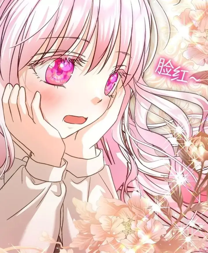 漫画《重生为神兽宝宝》72.意外之吻第131张图