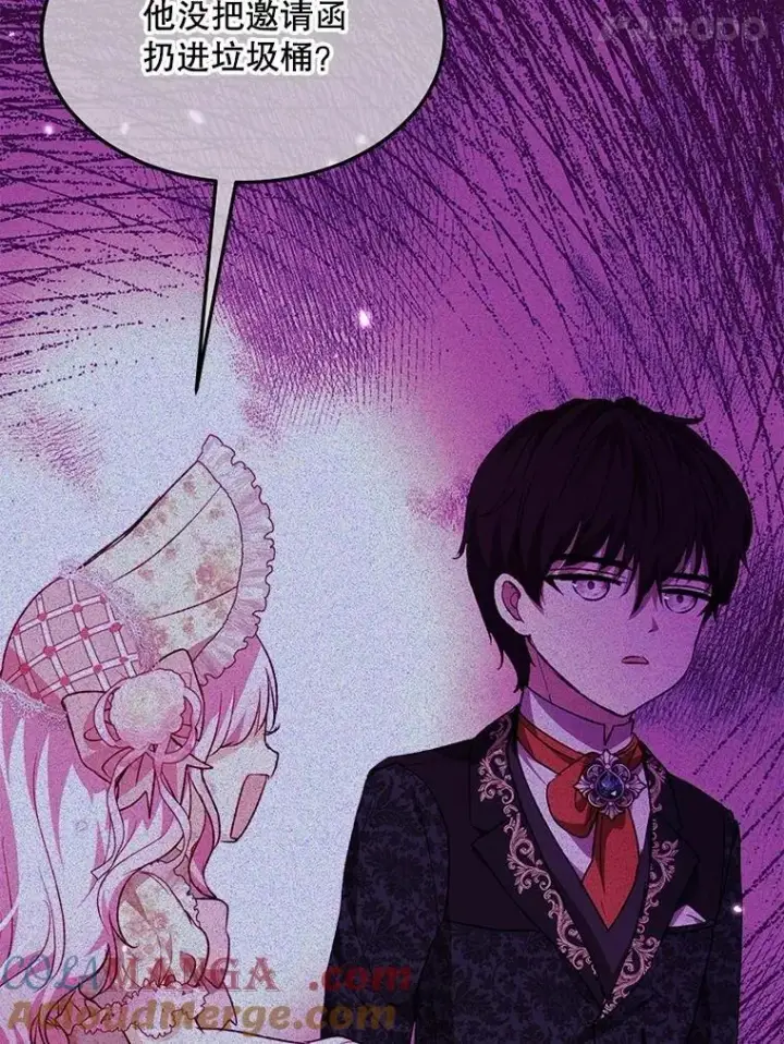 漫画《重生为神兽宝宝》72.意外之吻第137张图