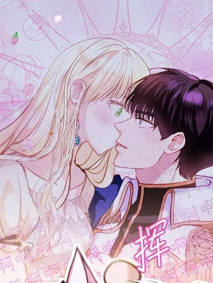 漫画《重生为神兽宝宝》72.意外之吻第139张图