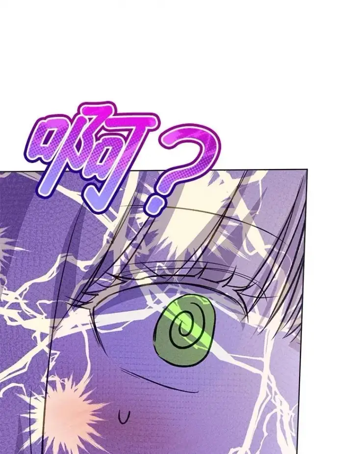 漫画《重生为神兽宝宝》72.意外之吻第26张图