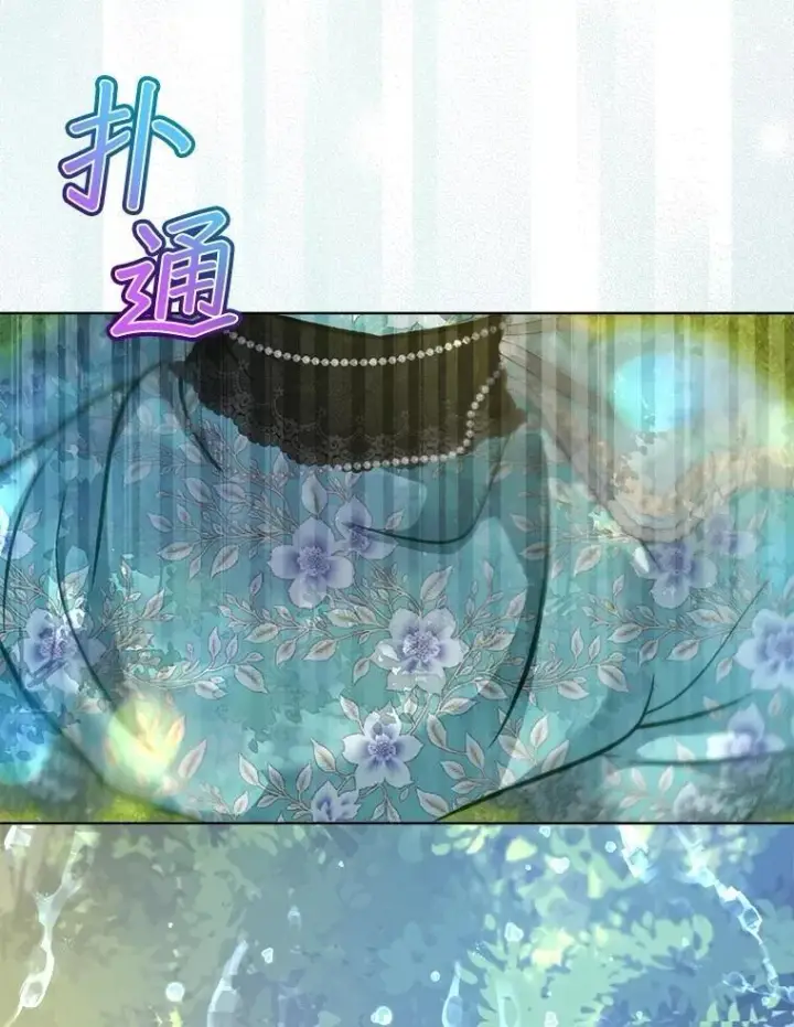 漫画《重生为神兽宝宝》72.意外之吻第32张图