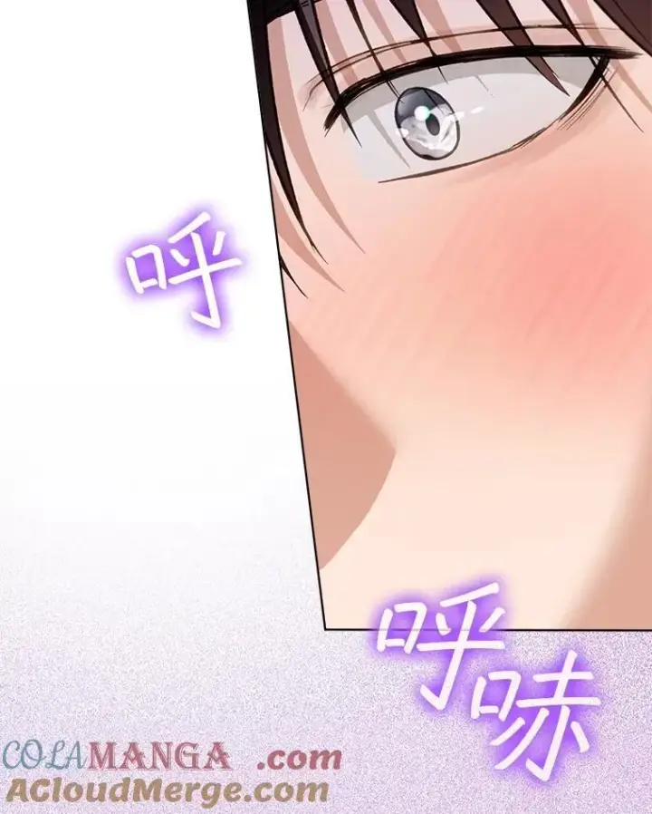 漫画《重生为神兽宝宝》72.意外之吻第37张图