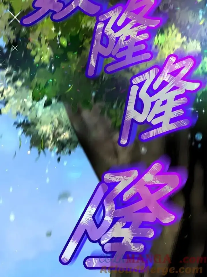 漫画《重生为神兽宝宝》72.意外之吻第61张图