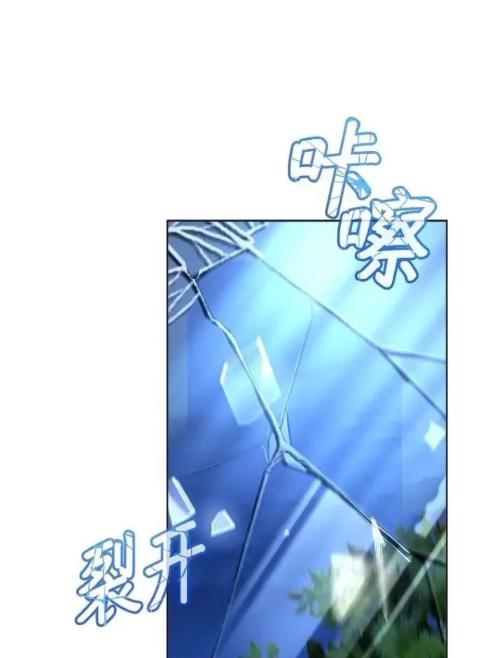 漫画《重生为神兽宝宝》72.意外之吻第64张图