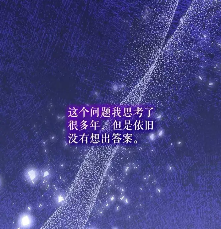 漫画《重生为神兽宝宝》72.意外之吻第8张图
