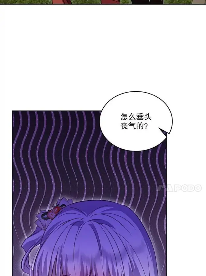 漫画《重生为神兽宝宝》73.73第112张图