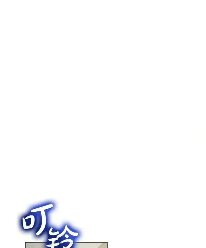 漫画《重生为神兽宝宝》73.73第117张图