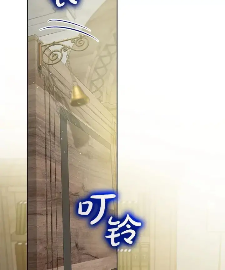 漫画《重生为神兽宝宝》73.73第118张图