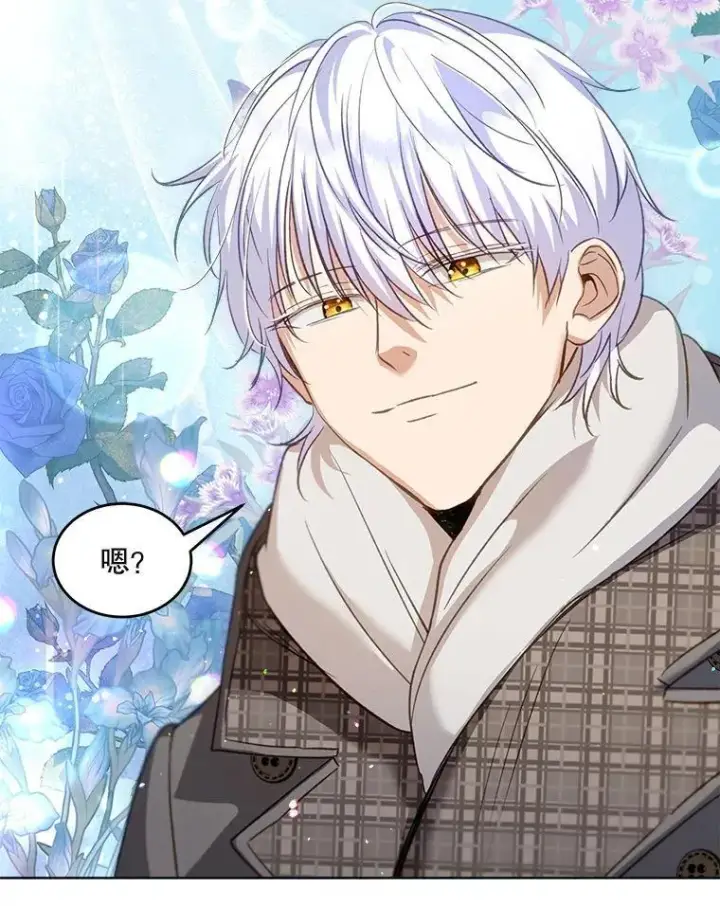漫画《重生为神兽宝宝》73.73第12张图