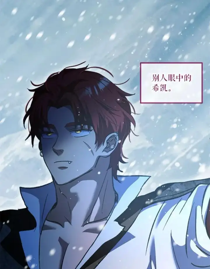 漫画《重生为神兽宝宝》73.73第130张图