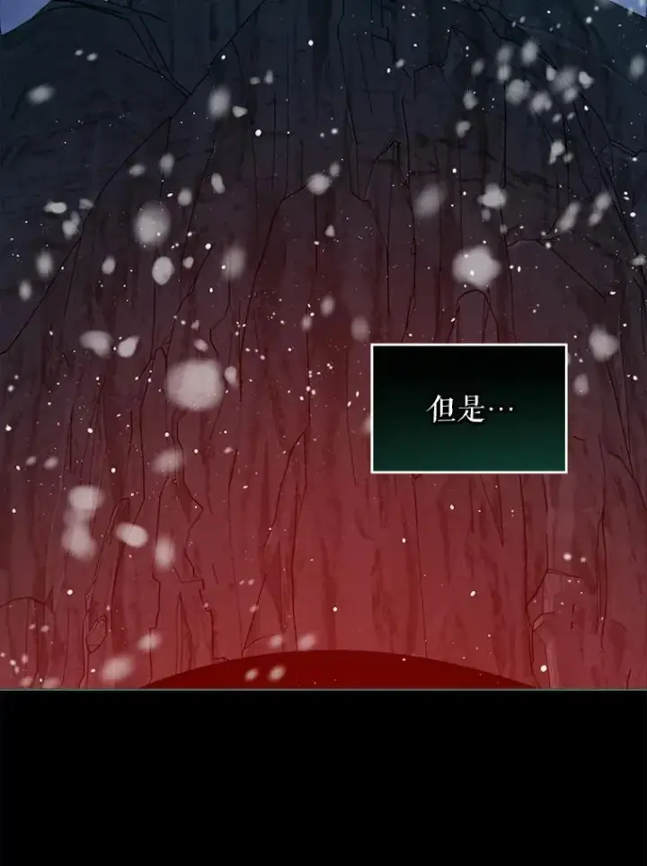 漫画《重生为神兽宝宝》73.73第36张图