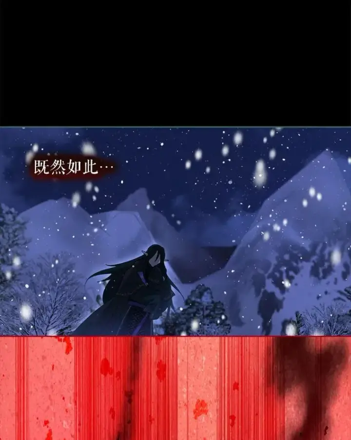 漫画《重生为神兽宝宝》73.73第40张图