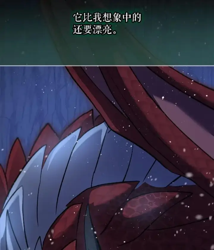 漫画《重生为神兽宝宝》73.73第50张图