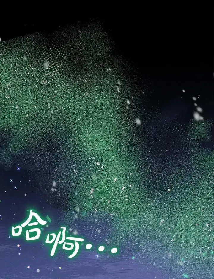 漫画《重生为神兽宝宝》73.73第60张图