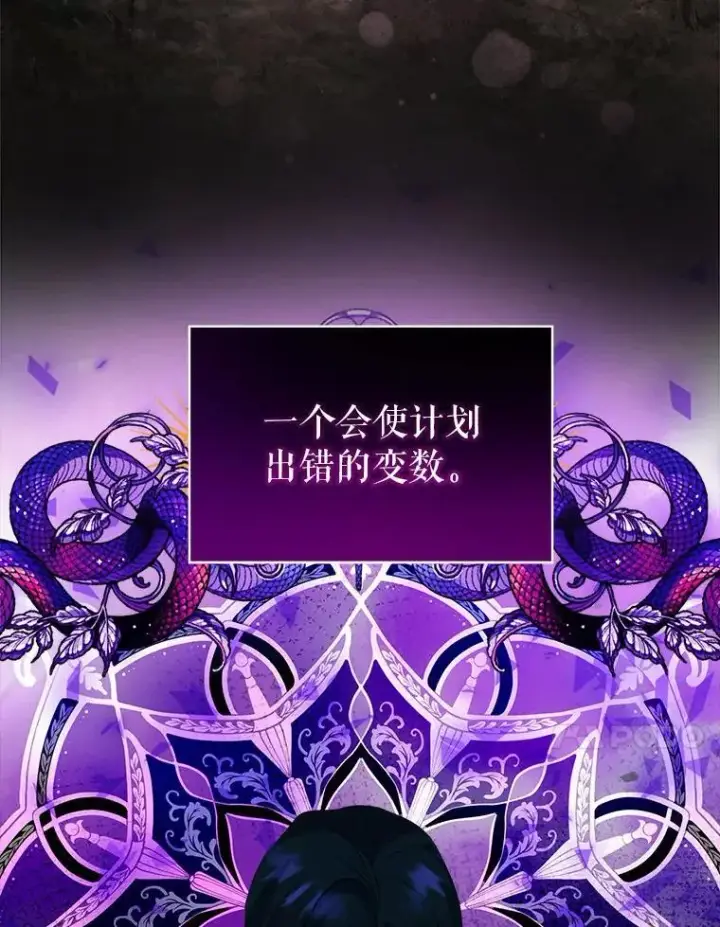 漫画《重生为神兽宝宝》73.73第68张图
