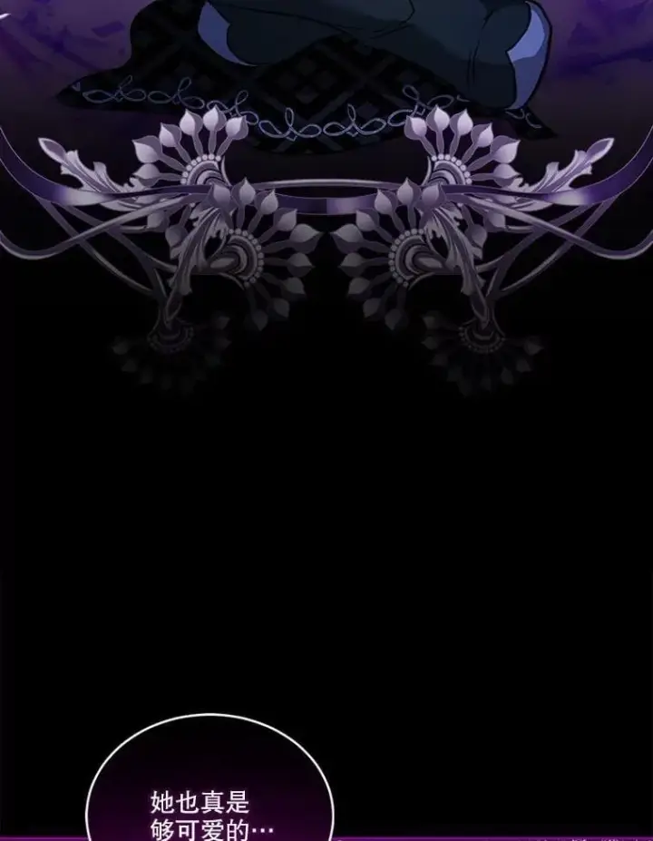 漫画《重生为神兽宝宝》73.73第70张图