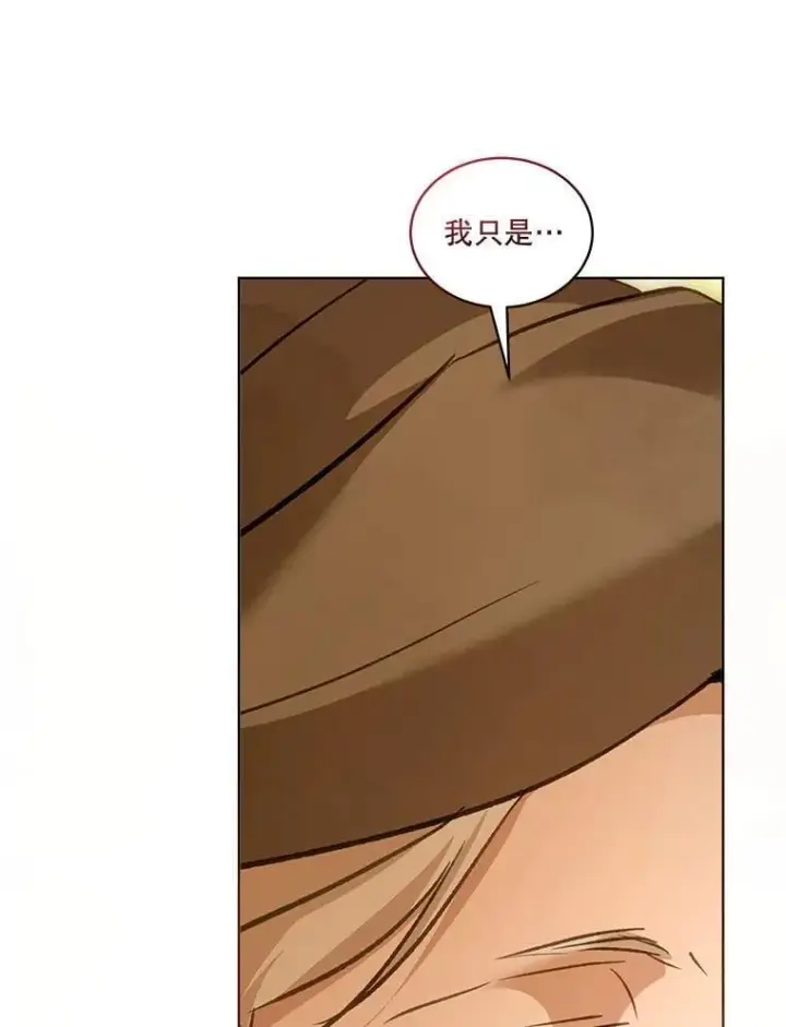 漫画《重生为神兽宝宝》74.红焰是？第109张图