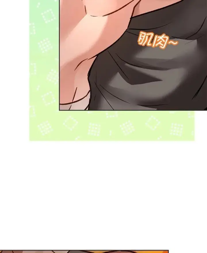 漫画《重生为神兽宝宝》74.红焰是？第2张图