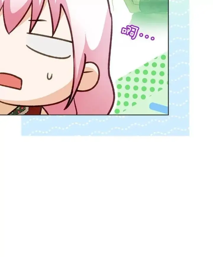漫画《重生为神兽宝宝》74.红焰是？第46张图