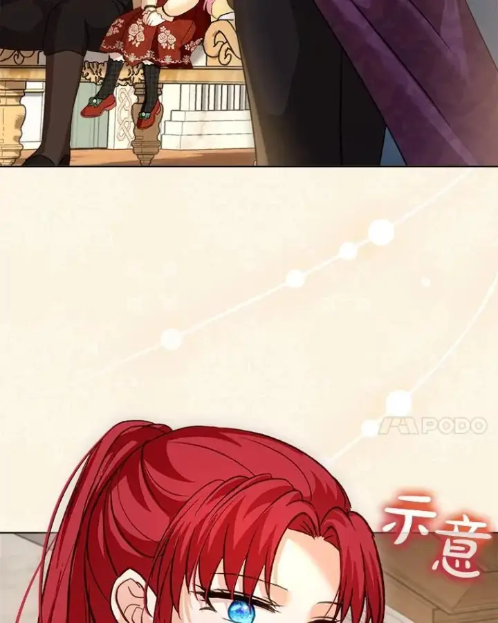 漫画《重生为神兽宝宝》74.红焰是？第54张图