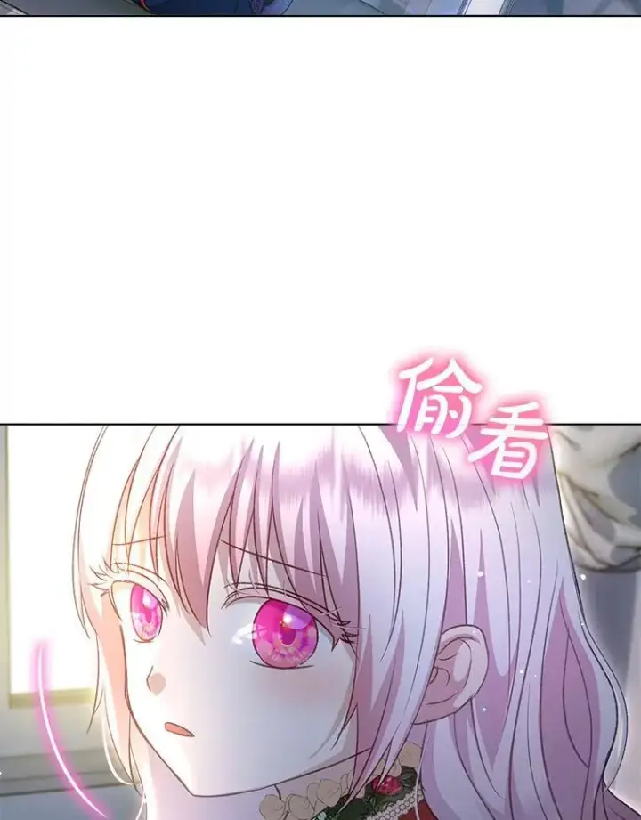漫画《重生为神兽宝宝》74.红焰是？第59张图