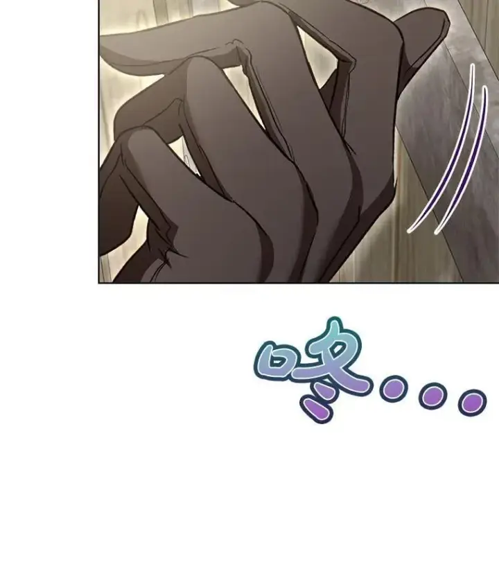 漫画《重生为神兽宝宝》74.红焰是？第69张图