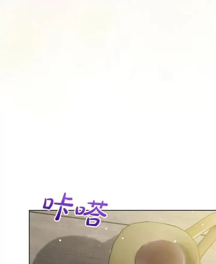 漫画《重生为神兽宝宝》74.红焰是？第83张图