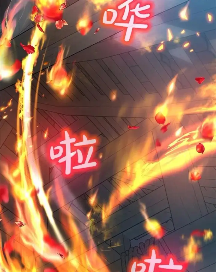 漫画《重生为神兽宝宝》75.75第2张图