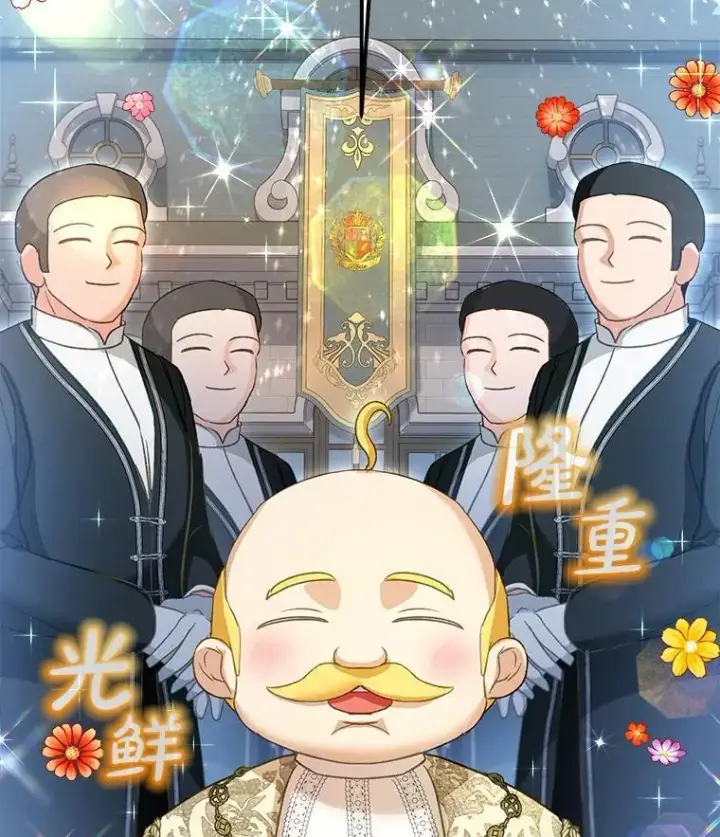 漫画《重生为神兽宝宝》75.75第81张图