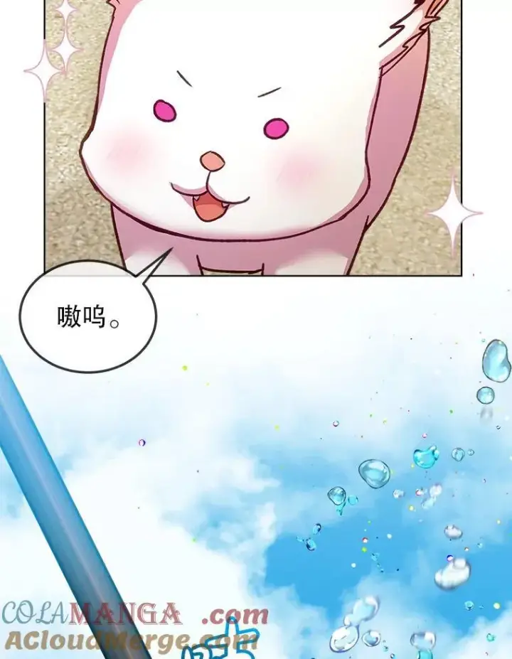 漫画《重生为神兽宝宝》76.毁掉他第101张图