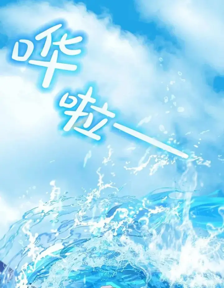 漫画《重生为神兽宝宝》76.毁掉他第103张图
