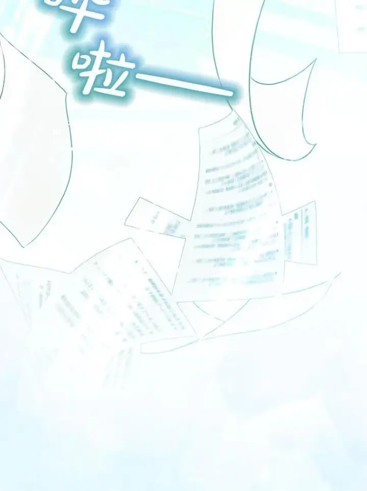 漫画《重生为神兽宝宝》76.毁掉他第16张图