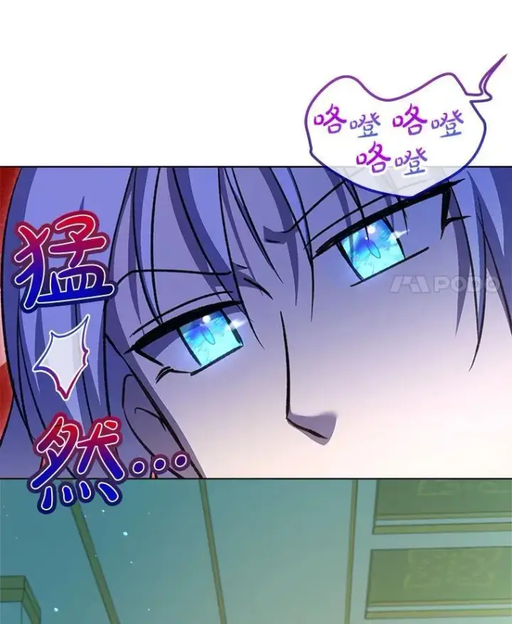 漫画《重生为神兽宝宝》76.毁掉他第24张图