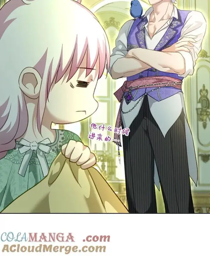 漫画《重生为神兽宝宝》76.毁掉他第29张图