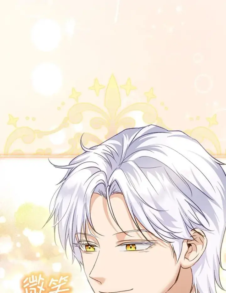 漫画《重生为神兽宝宝》76.毁掉他第40张图
