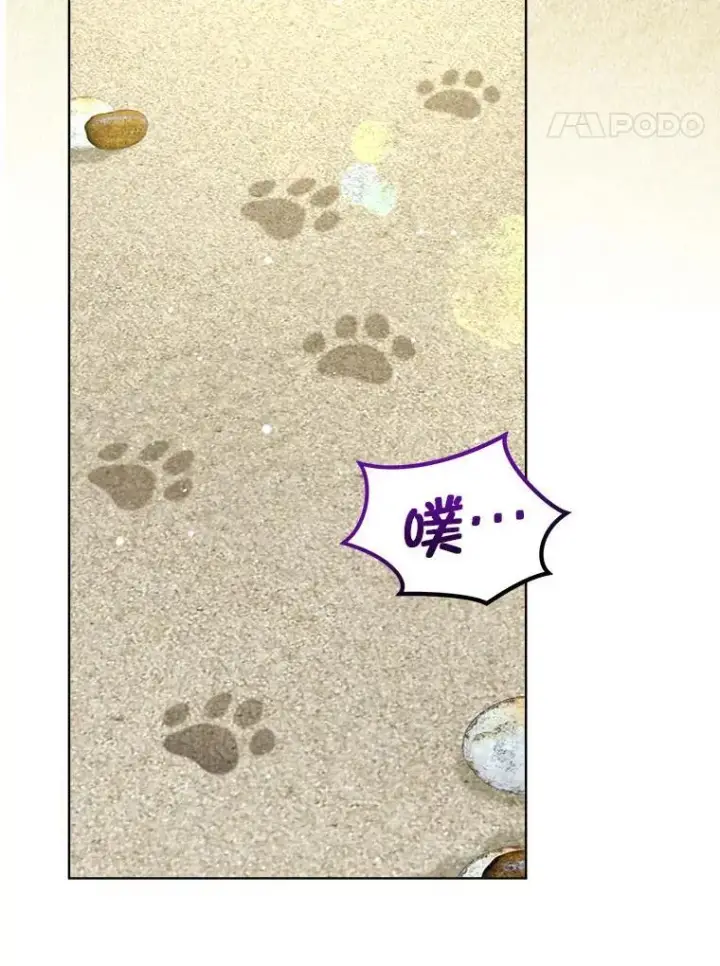 漫画《重生为神兽宝宝》76.毁掉他第62张图