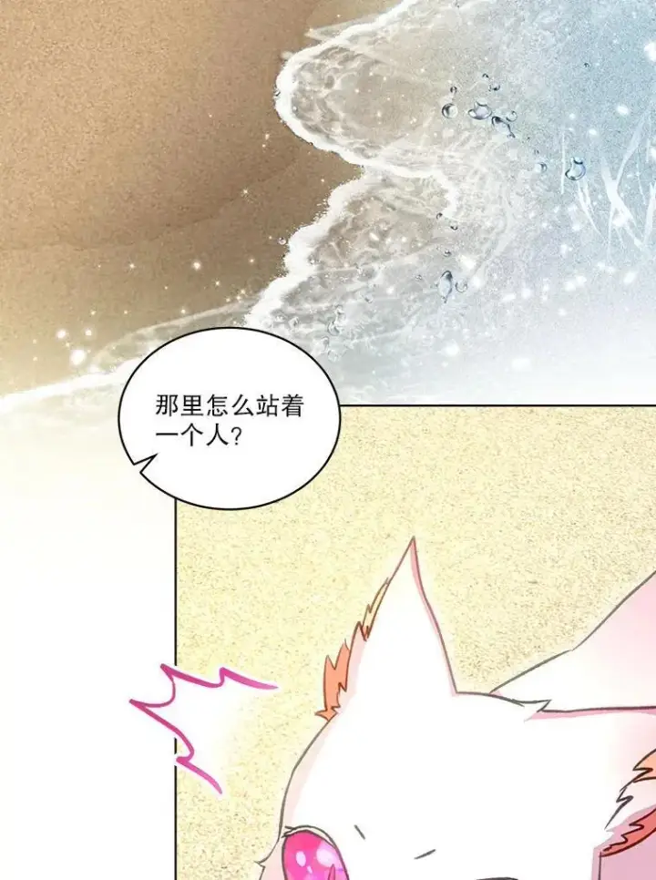 漫画《重生为神兽宝宝》76.毁掉他第66张图