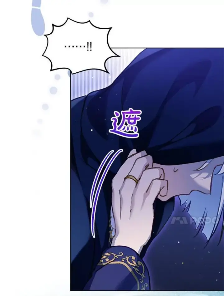 漫画《重生为神兽宝宝》76.毁掉他第71张图