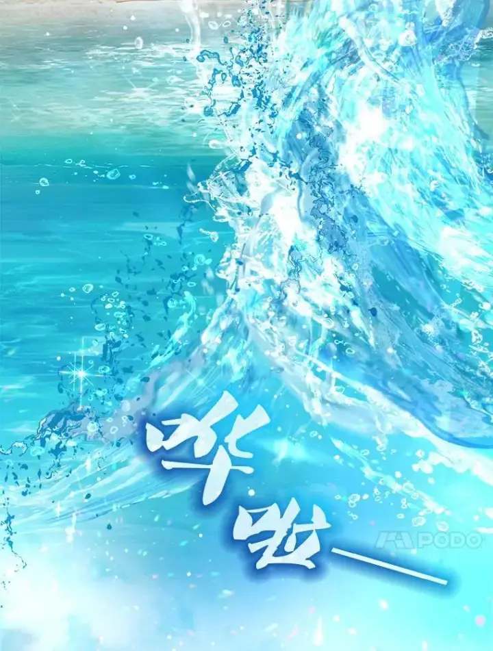 漫画《重生为神兽宝宝》76.毁掉他第87张图