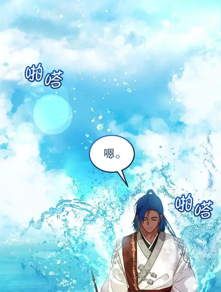 漫画《重生为神兽宝宝》76.毁掉他第88张图