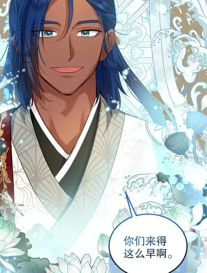 漫画《重生为神兽宝宝》76.毁掉他第90张图