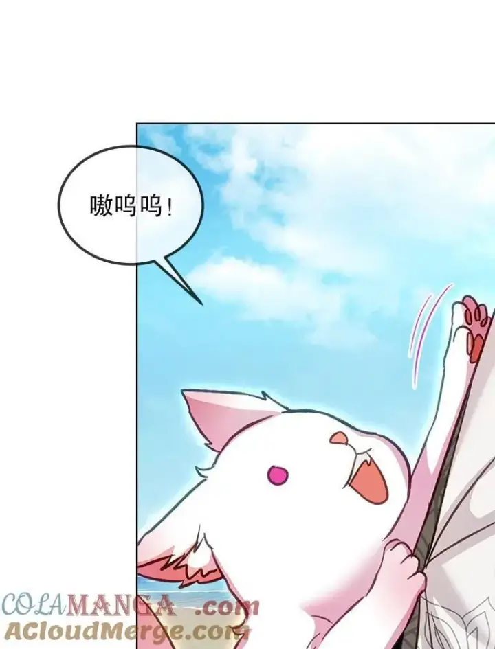 漫画《重生为神兽宝宝》76.毁掉他第93张图