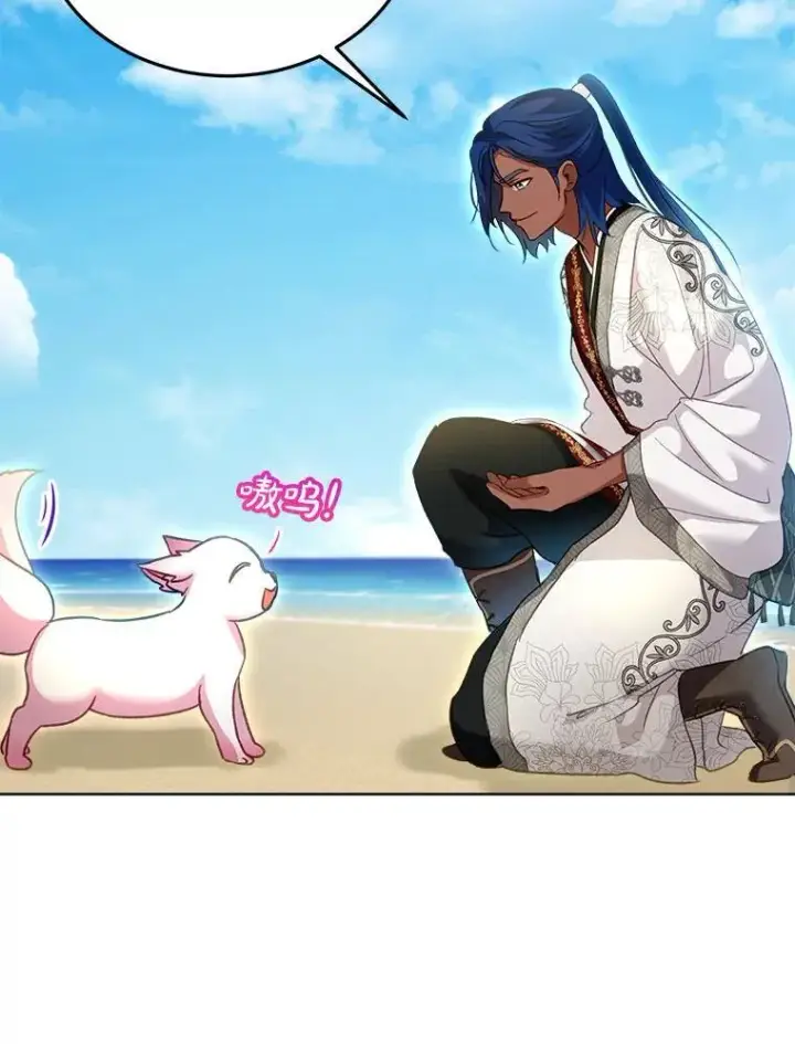 漫画《重生为神兽宝宝》76.毁掉他第95张图