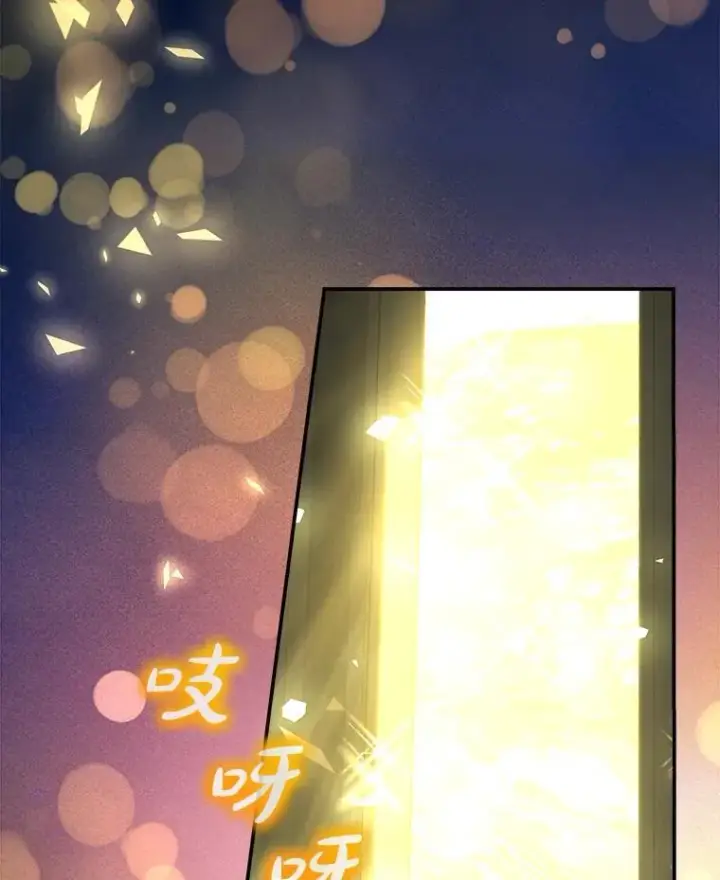 漫画《重生为神兽宝宝》77.仓库寻宝第15张图
