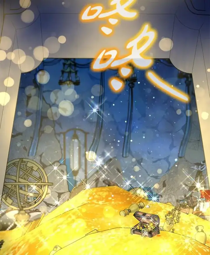 漫画《重生为神兽宝宝》77.仓库寻宝第21张图