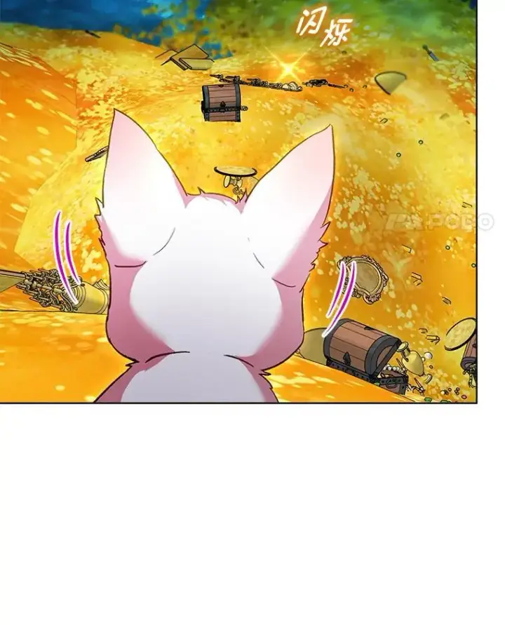漫画《重生为神兽宝宝》77.仓库寻宝第42张图