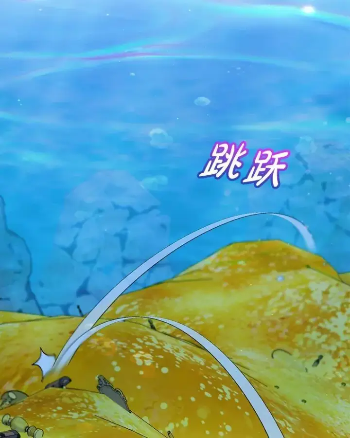 漫画《重生为神兽宝宝》77.仓库寻宝第48张图