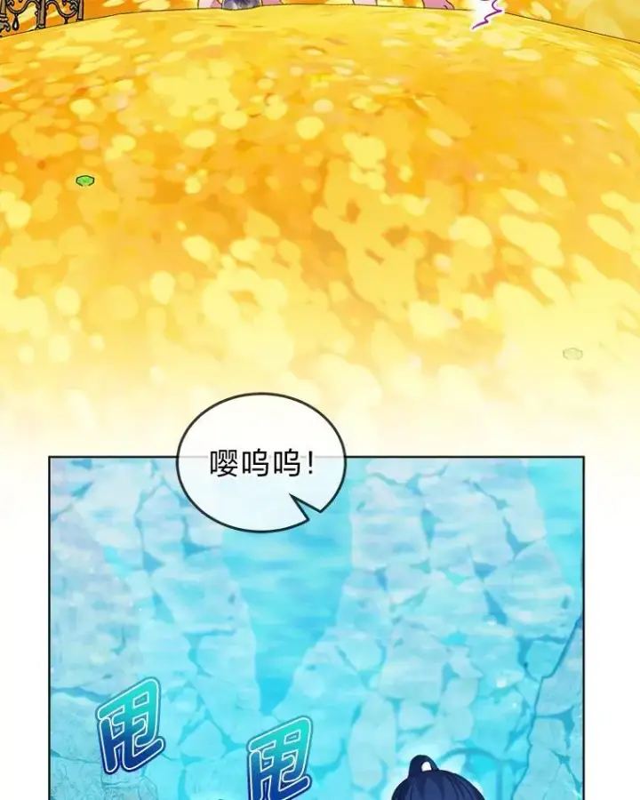 漫画《重生为神兽宝宝》77.仓库寻宝第50张图