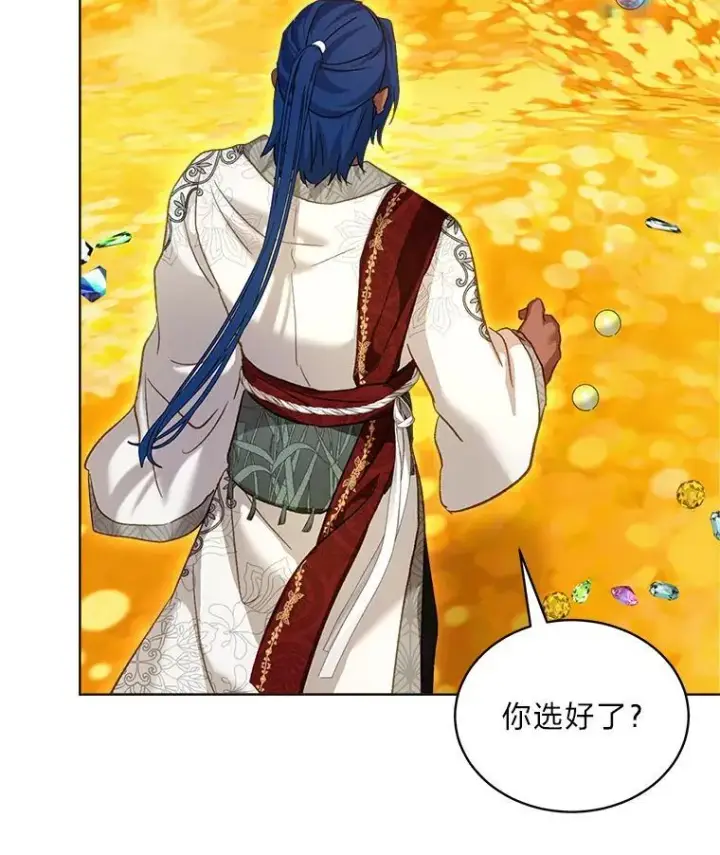 漫画《重生为神兽宝宝》77.仓库寻宝第69张图
