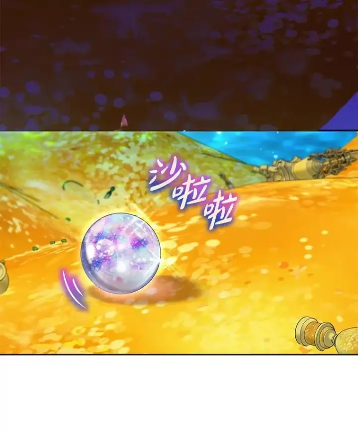 漫画《重生为神兽宝宝》77.仓库寻宝第82张图